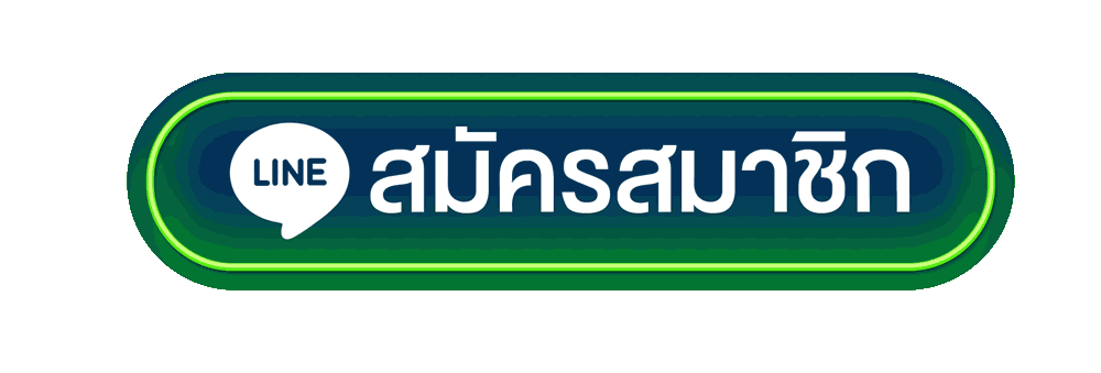 เข้าสู่ระบบ POI8 สำหรับสมาชิกเว็บหวยออนไลน์ยอดฮิต รองรับทุกอุปกรณ์